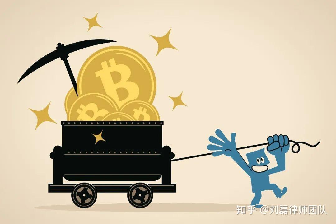 中国虚拟货币挖矿到底有什么法律后果