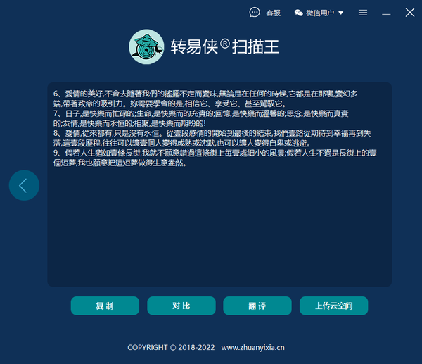 如何识别繁体字,教你一招! - 知乎
