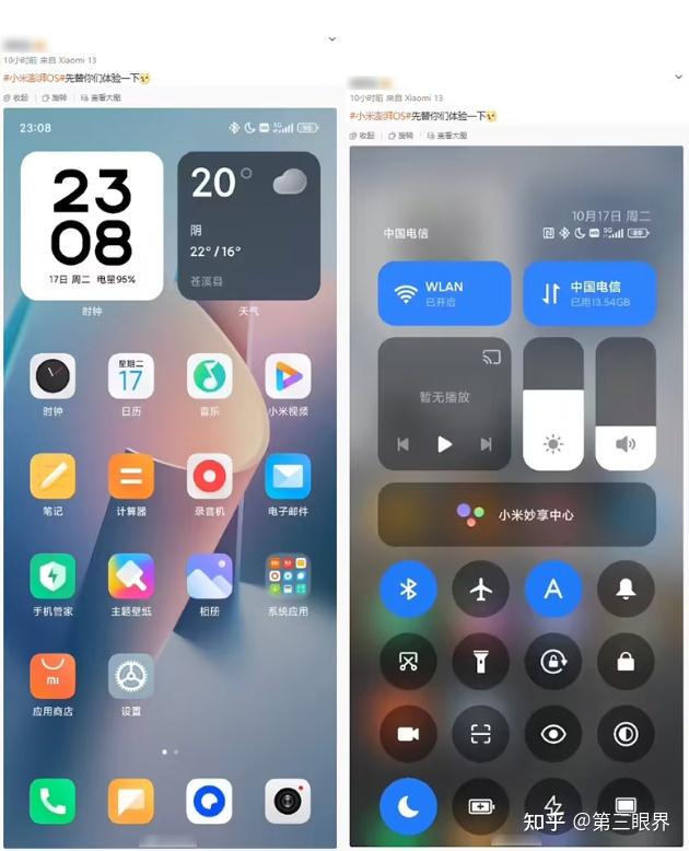 澎湃os小米的万物互联系统梦