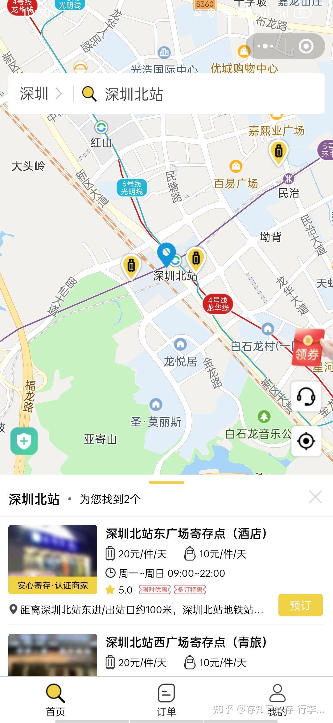 深圳北站位置图图片