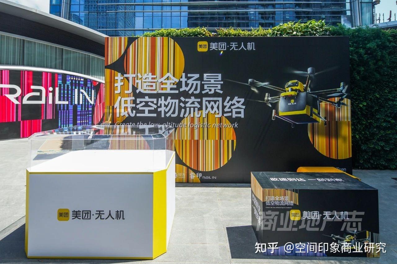 深圳湾超级总部基地首mall「睿印RAILIN」,行色匆匆里的超chill商业空间 - 知乎