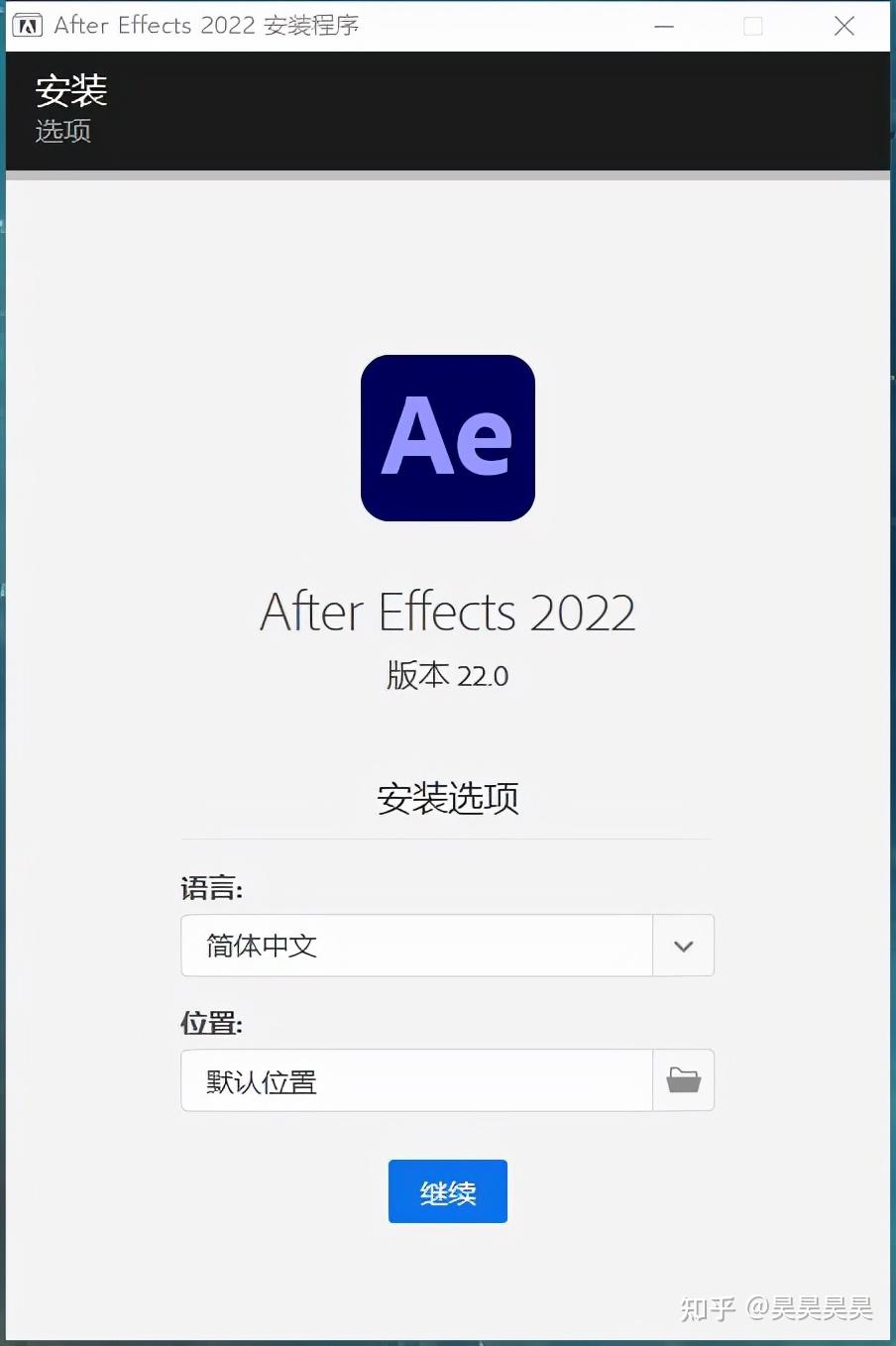 ae2022已上线四大亮点及安装教程送上