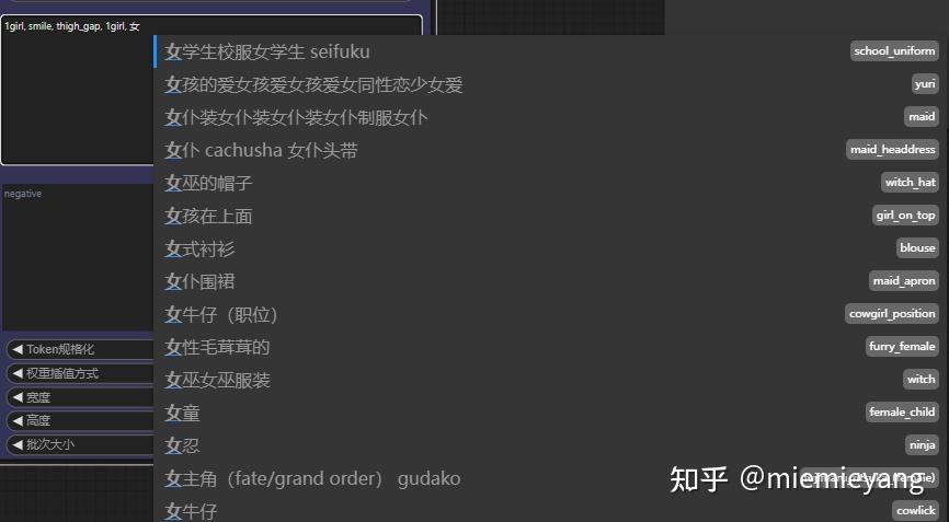 comfyui 提示词插件 (已修改成中文) - 知乎