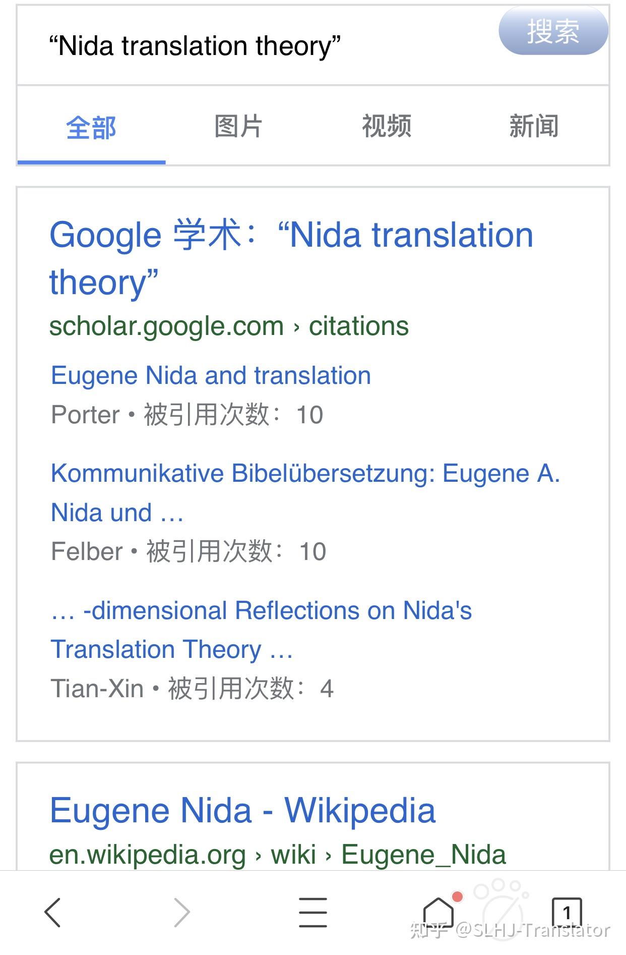 搜商提升：译员必读指南！ - 知乎