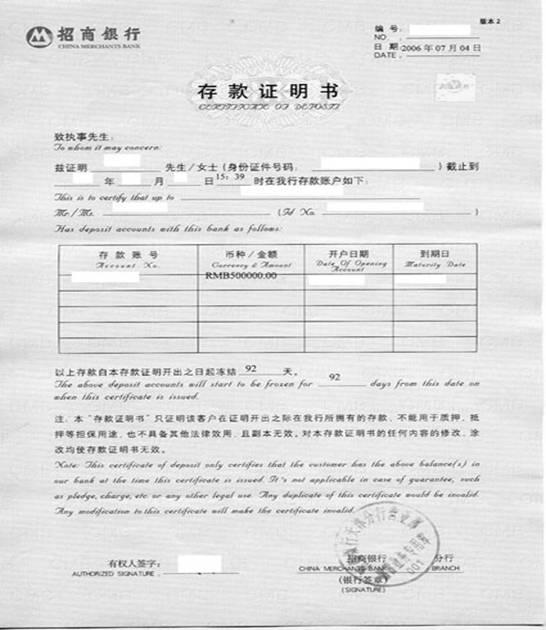 如何在银行开具美国留学存款证明? - Mikko 的