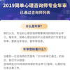 图标