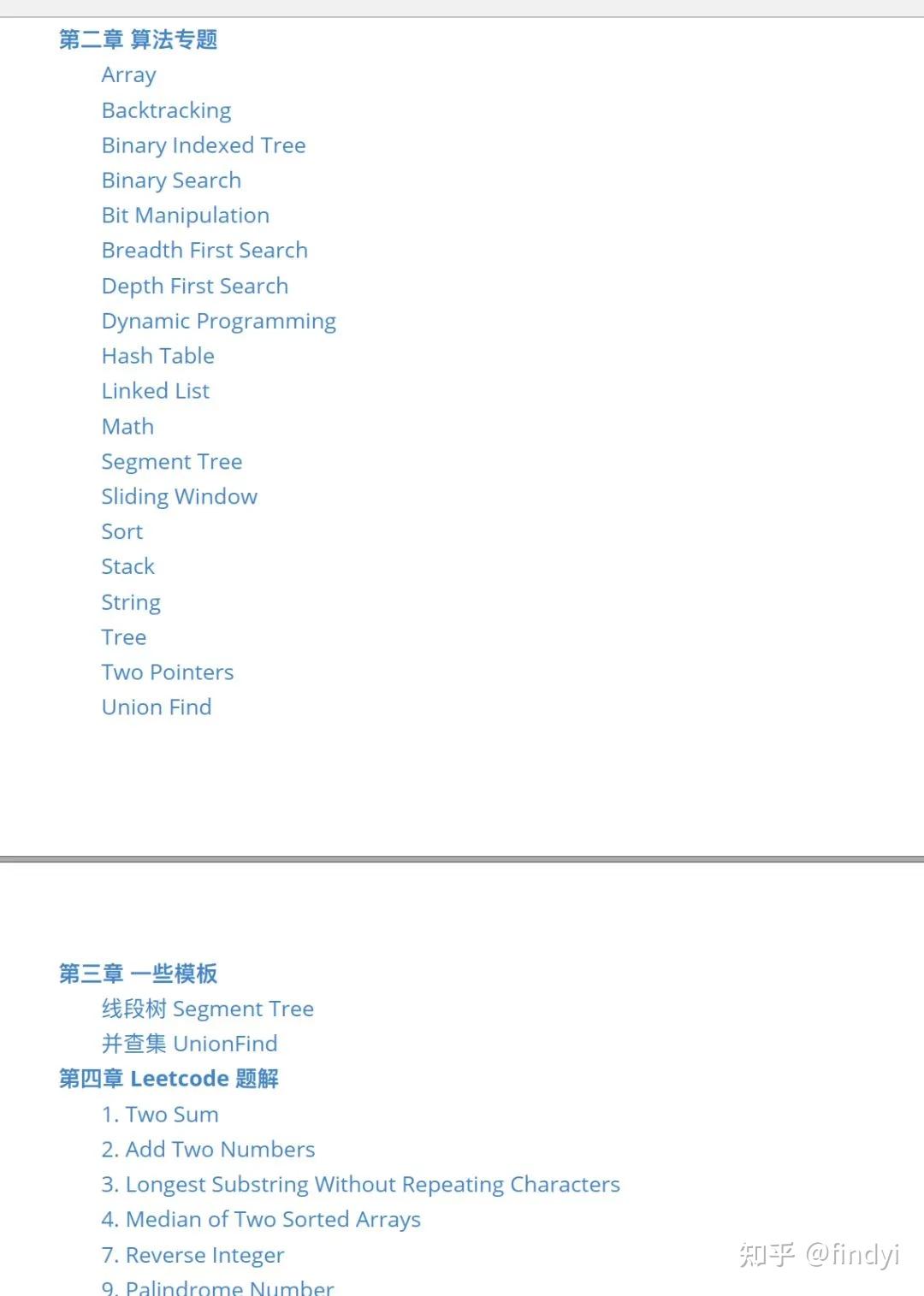 Github 疯传！史上经典！阿里大佬「LeetCode刷题手册」免费下载了！ - 知乎