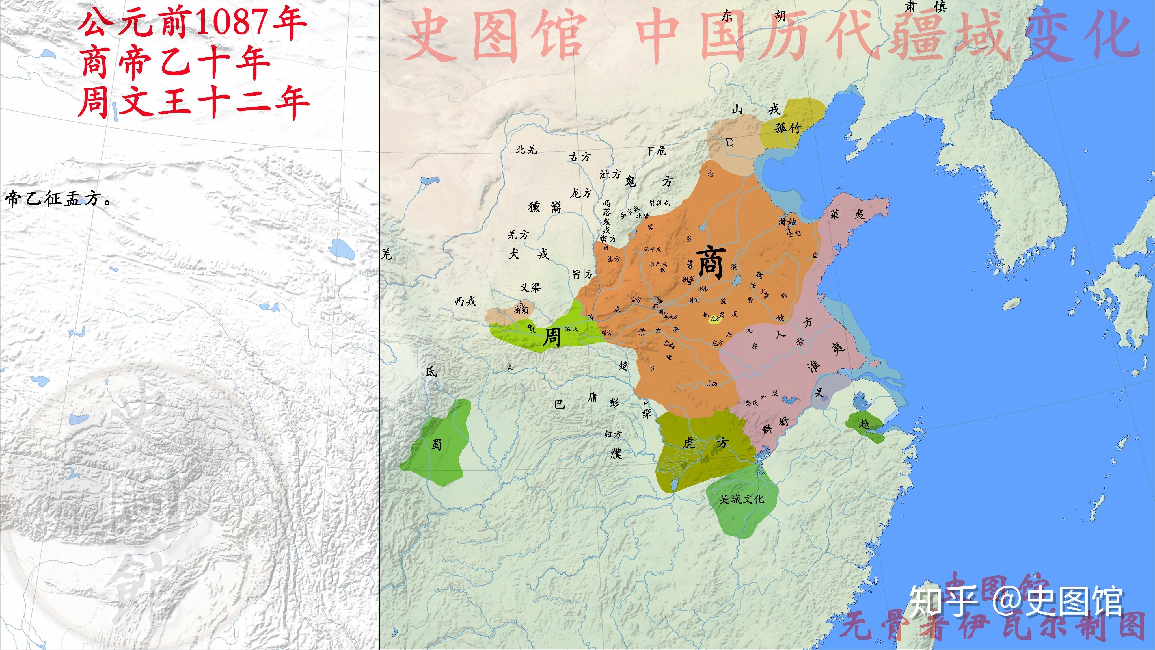 【史图馆】中国历代疆域变化新版2 商周兴衰 - 知乎