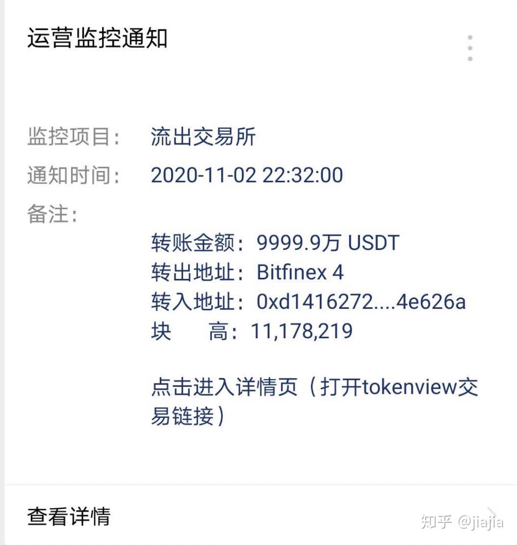 火币正常跨链换仓，你却担惊受怕的出了USDT？ - 知乎