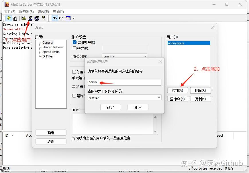 Filezilla ftp 
