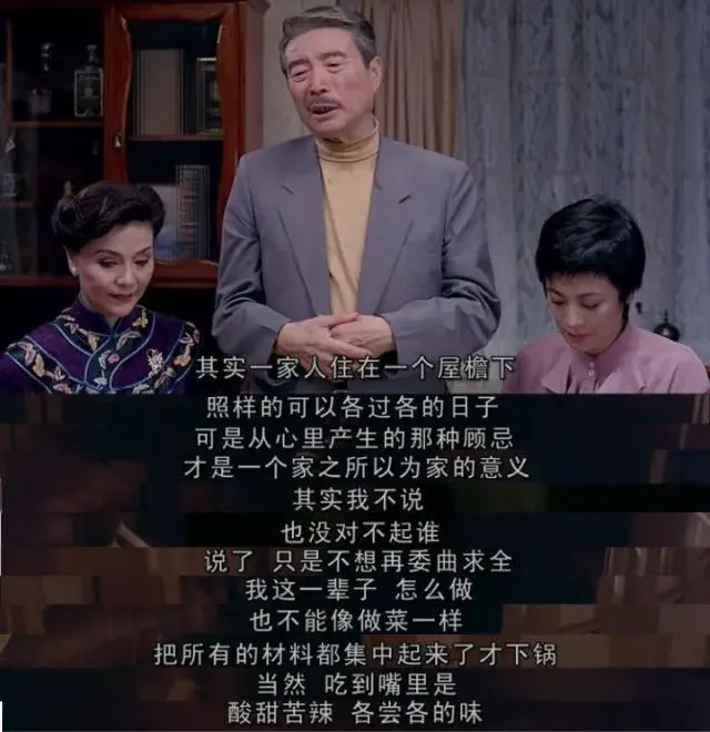 台词表演艺考敲门砖