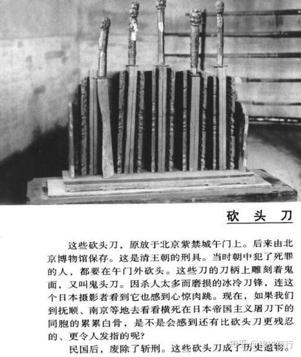 戾气满满!鬼头大刀原来长这样?怪不得大清时砍头和死刑都用它! - 知乎