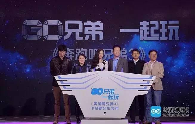 移动咪咕互动ceo王刚,英雄互娱ceo应书岭等嘉宾出席并启动ip合作仪式