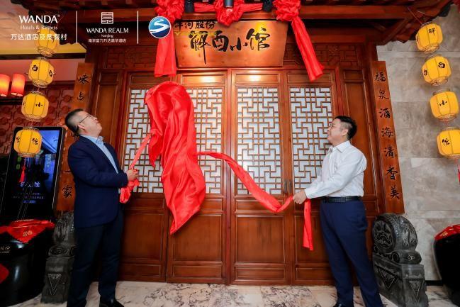 高星酒店餐饮如何创新? 万达酒店及度假村交出优异答卷! - 知乎