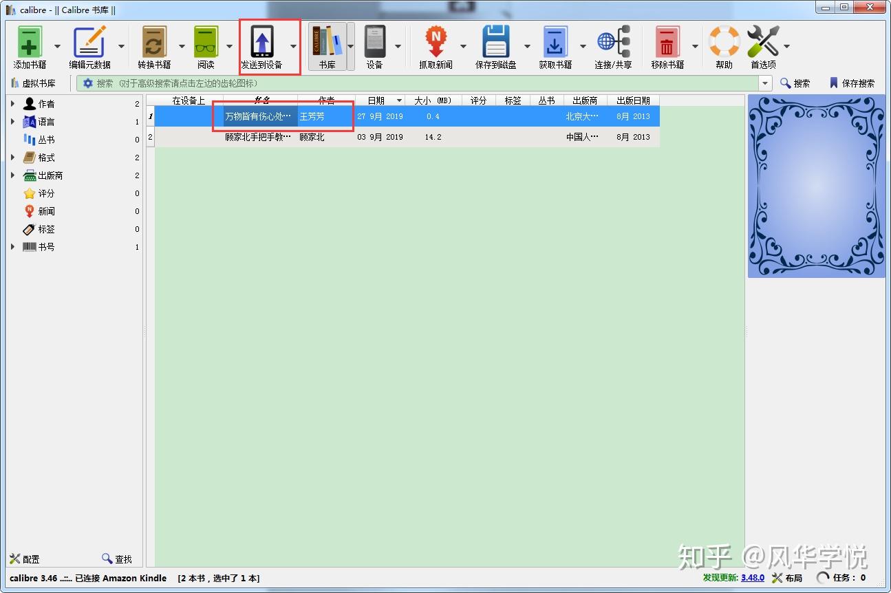 v2-638dd6e405f672d798390bea7af2e626_r.jpg