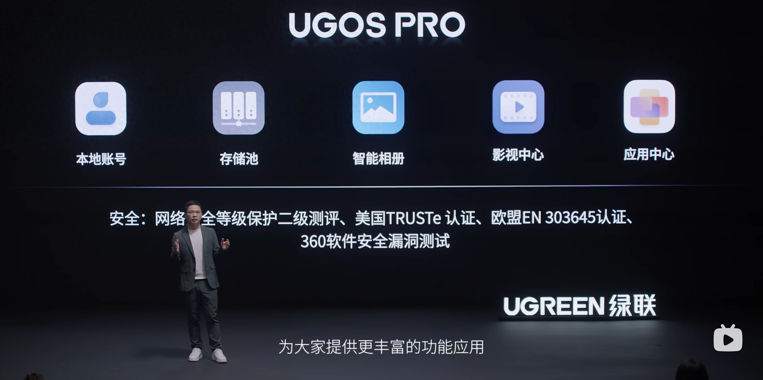 Ug Os:android 全新重构的绿联私有云UGOS Pro系统强在哪?一上手就知道它很强!多角度对比、解析全新系统优势 - 知乎