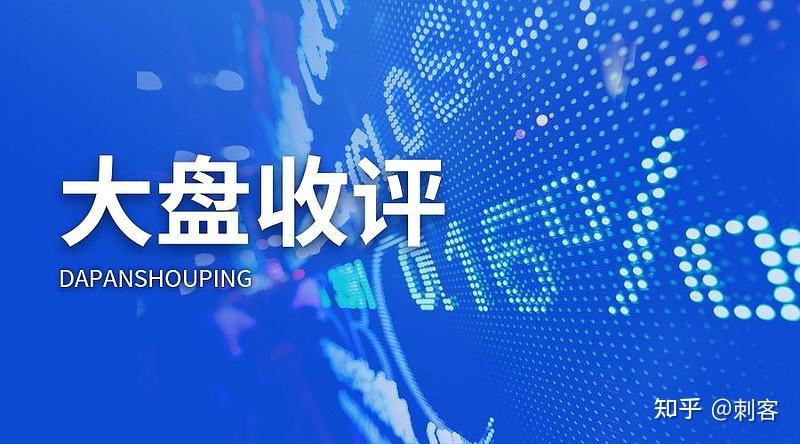 刚刚!大金融传来利好消息,明天A股将迎来“重大变盘”! - 知乎