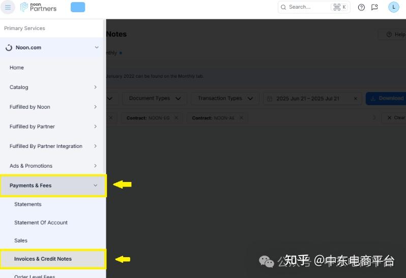Noon平台运营实操——发票管理攻略,VAT合规+凭证操作一文搞懂? - 知乎