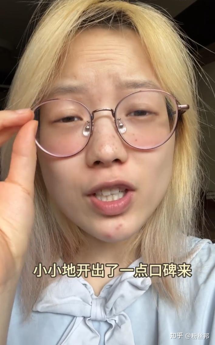 劣迹网红机智的党妹欲复出,换马甲发文试水,之前的事一笔勾销? - 知乎
