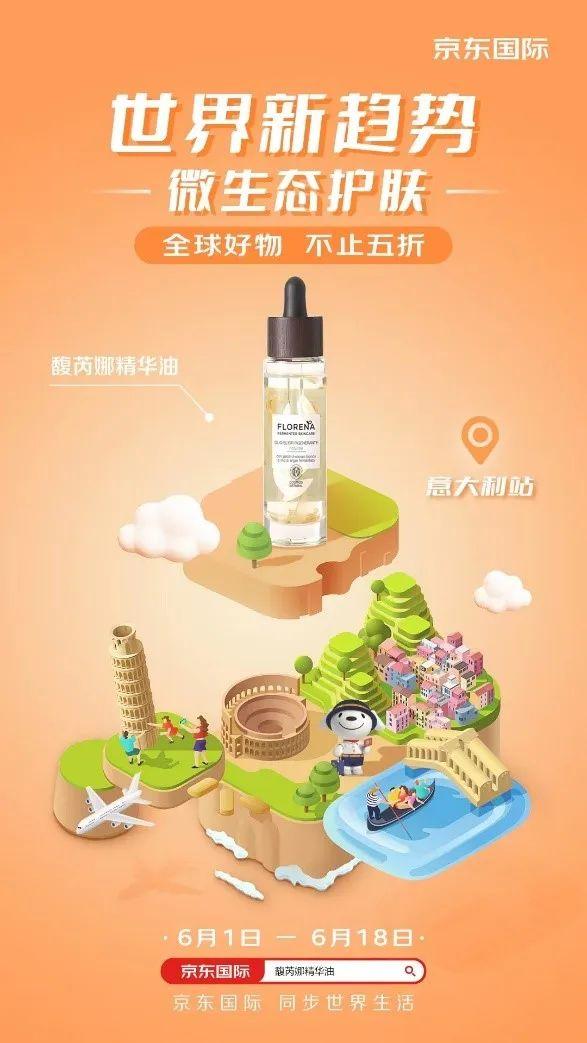 京东化妆品是正品吗_京东健康化妆品_京东买化妆品是正品吗