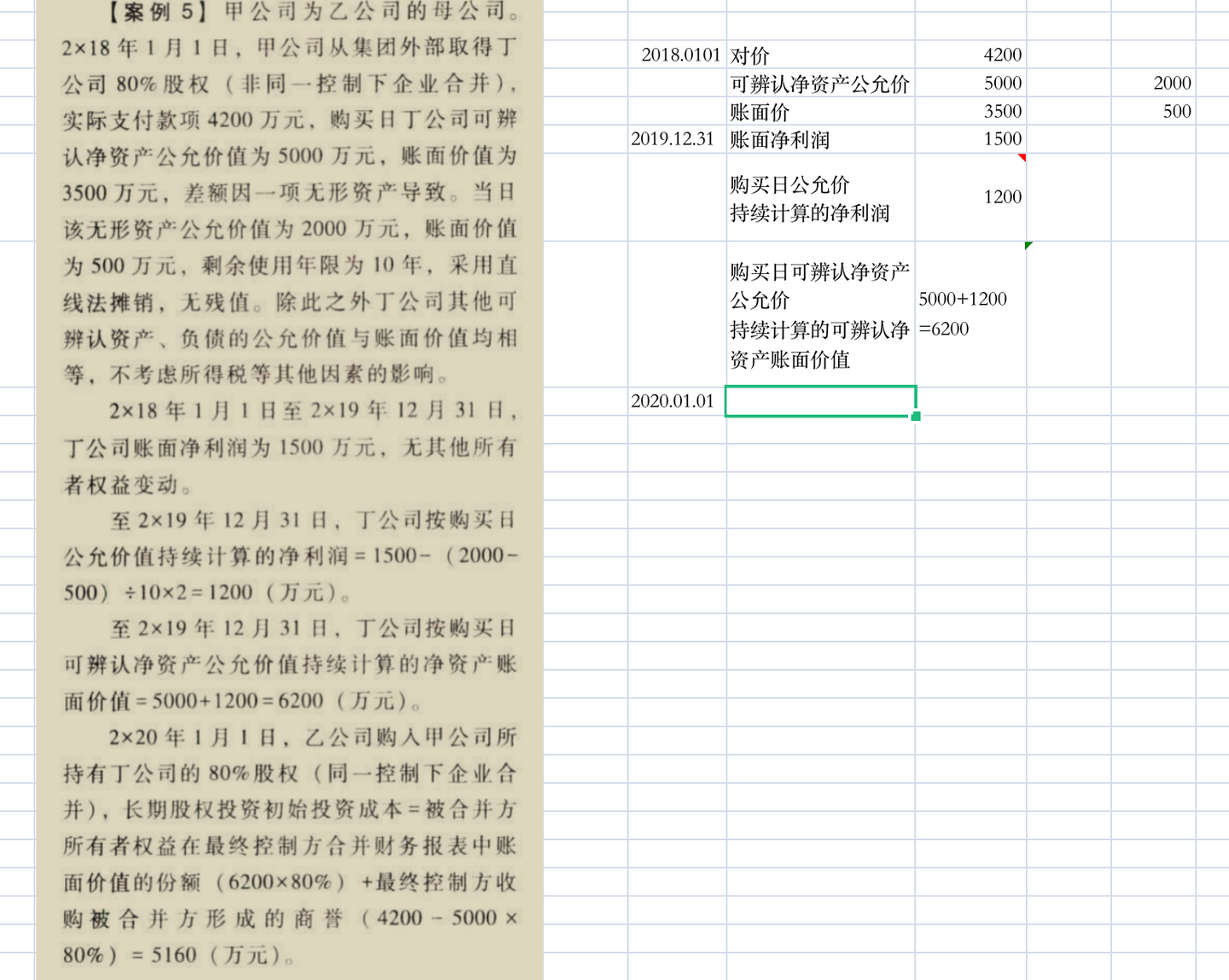 v2-63a0f81b569e4da8cadb4a8e00734104_1440w.jpg?source=172ae18b
