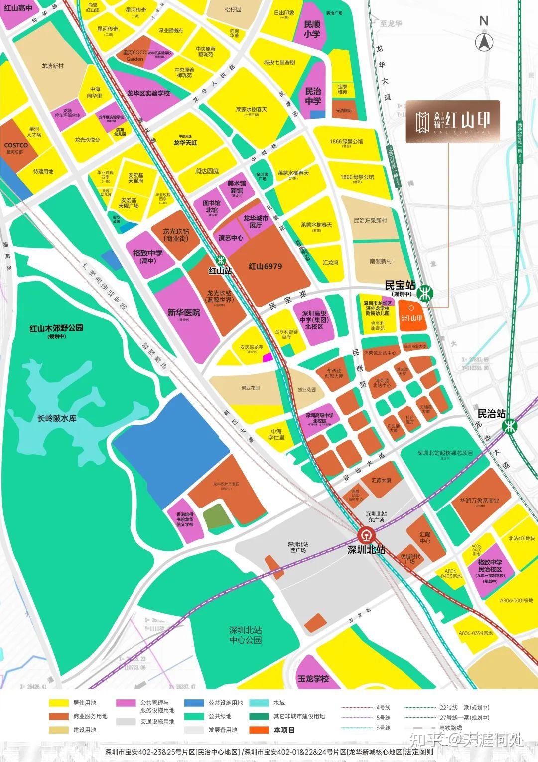 顶级名校,龙华深高北新盘——众福红山印,值得买吗? - 知乎