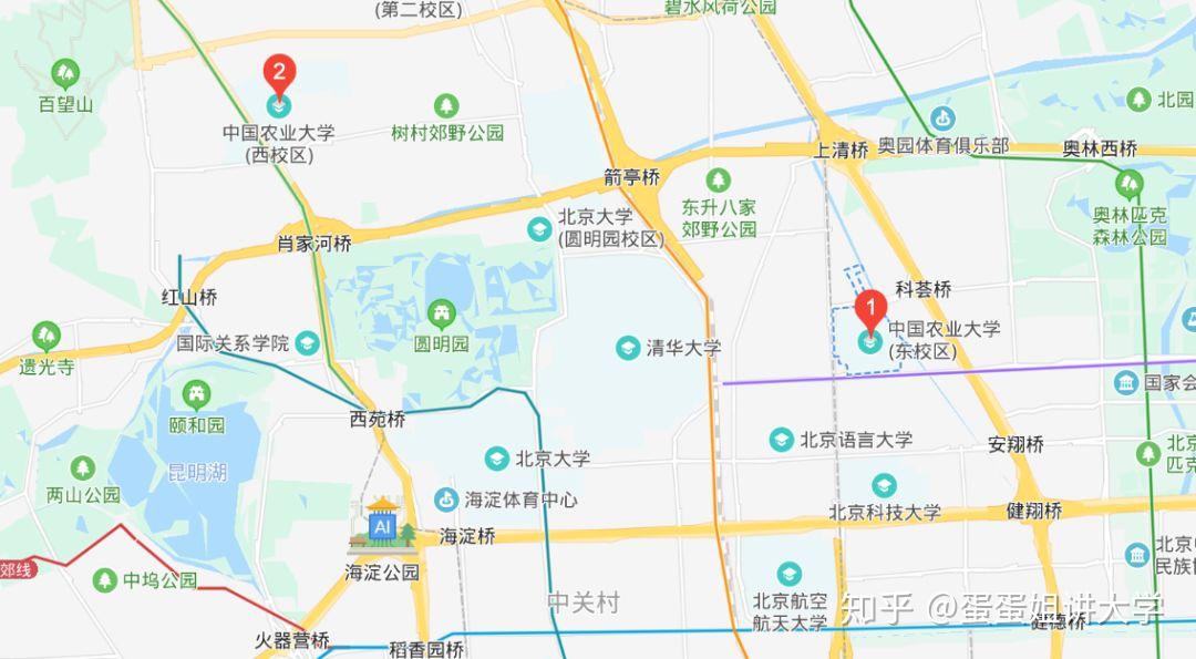 中国农业大学好好一个985凭什么被歧视