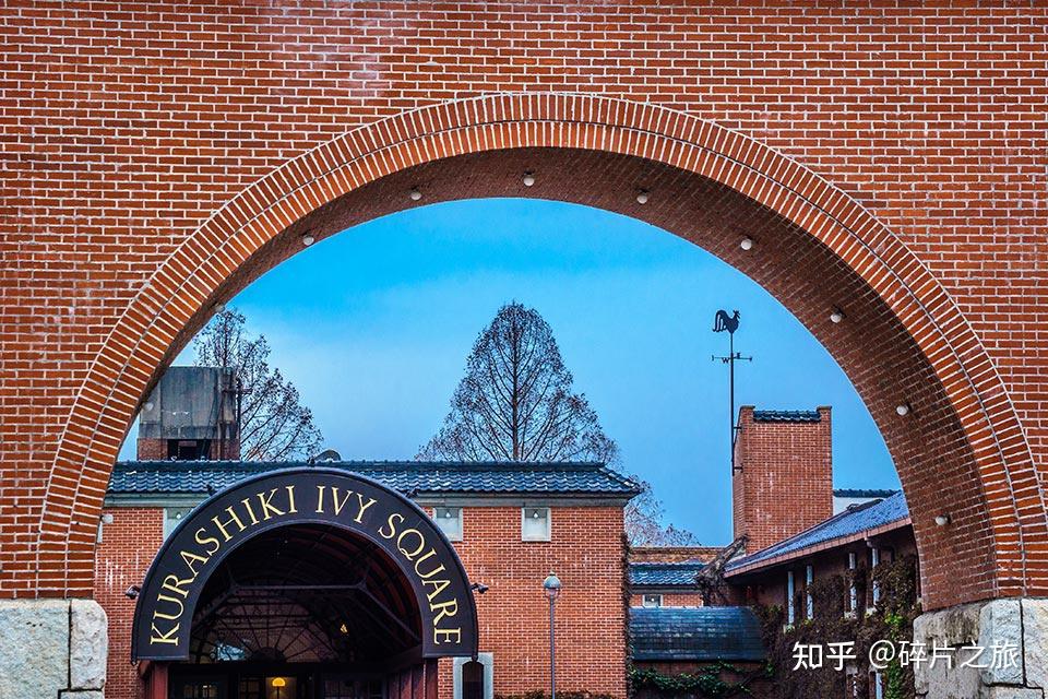 日本仓敷的万般美好，都藏在这小众的极致里 - 知乎