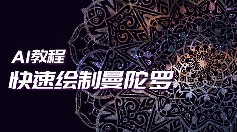 图标