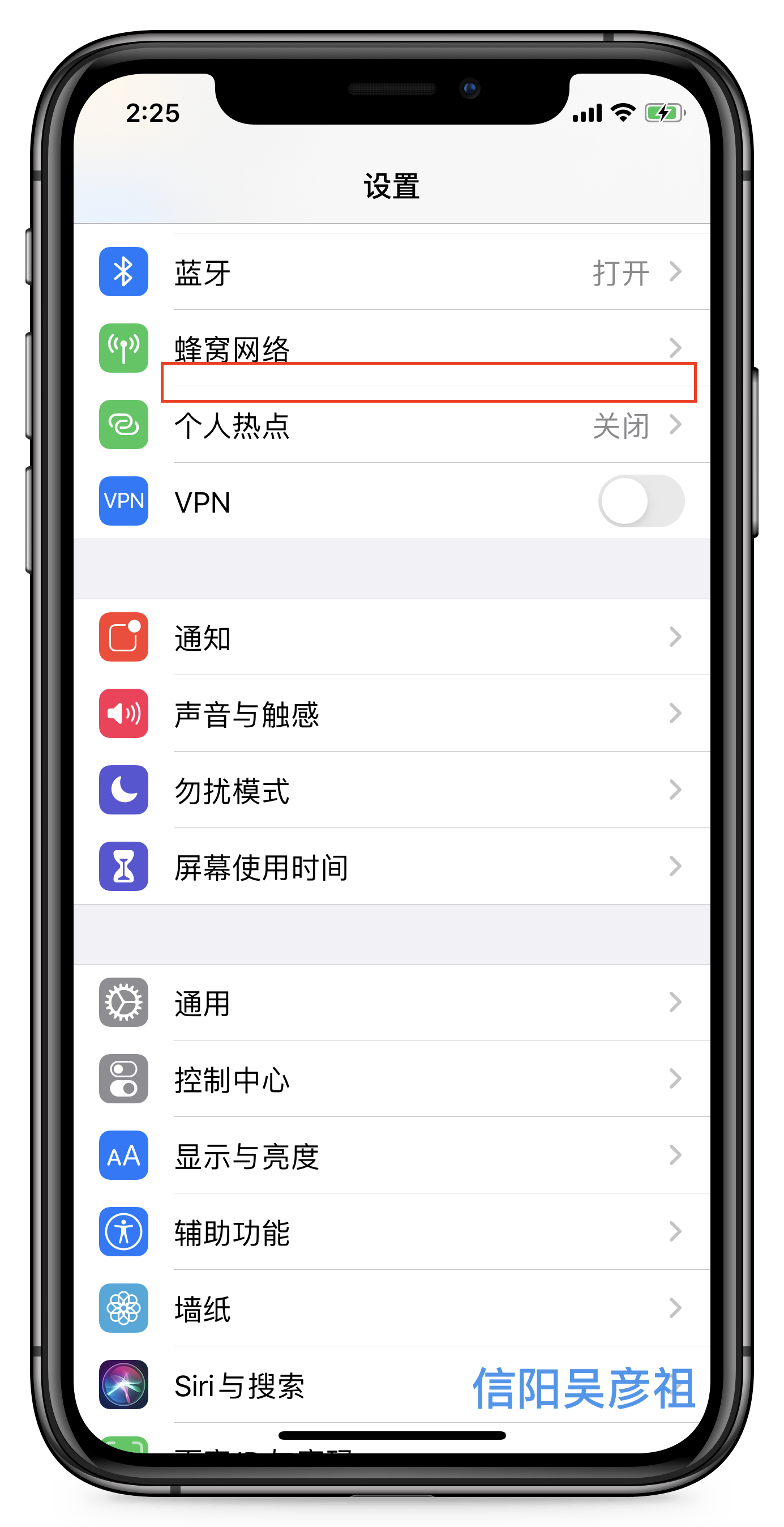 iOS的细节001——设置界面的Scale Down优化 知乎