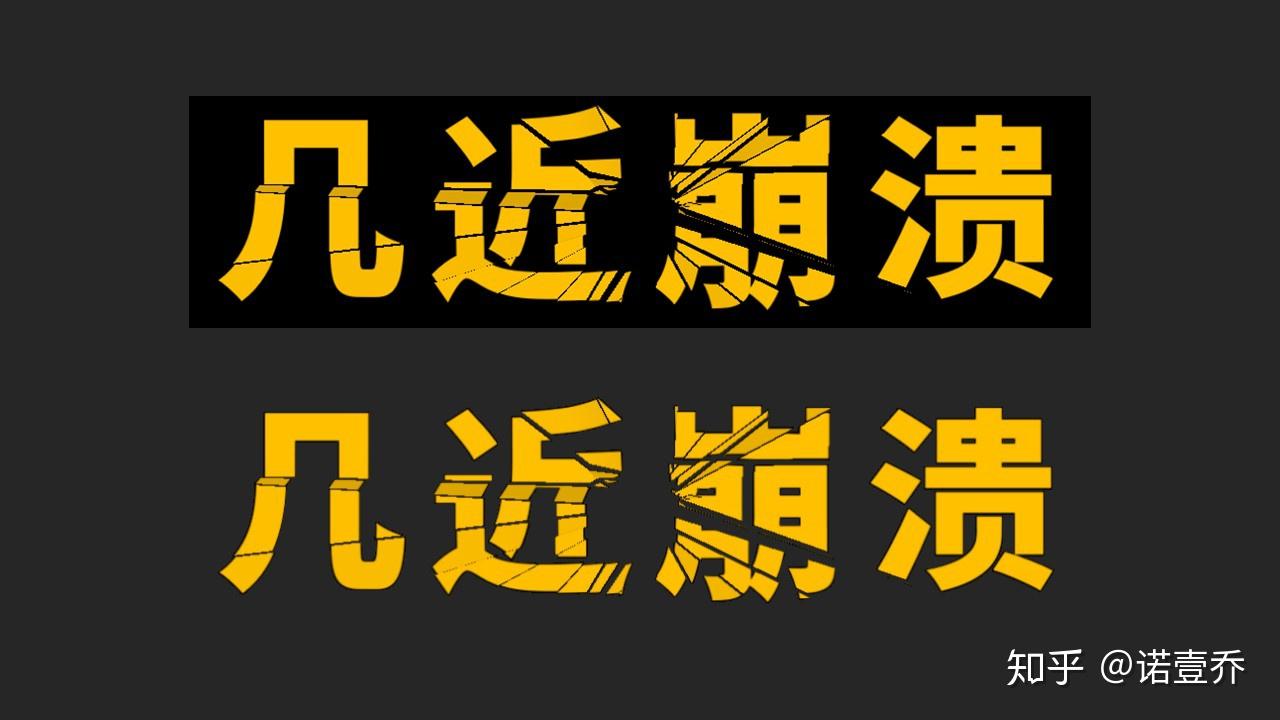 优点:制作相对简单缺点:要求2010版office以上如果你觉得字体下载很