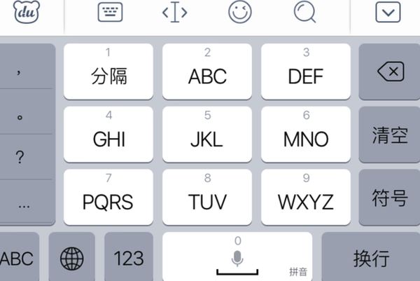 9键与26键，你更推荐哪种输入法？ - 知乎