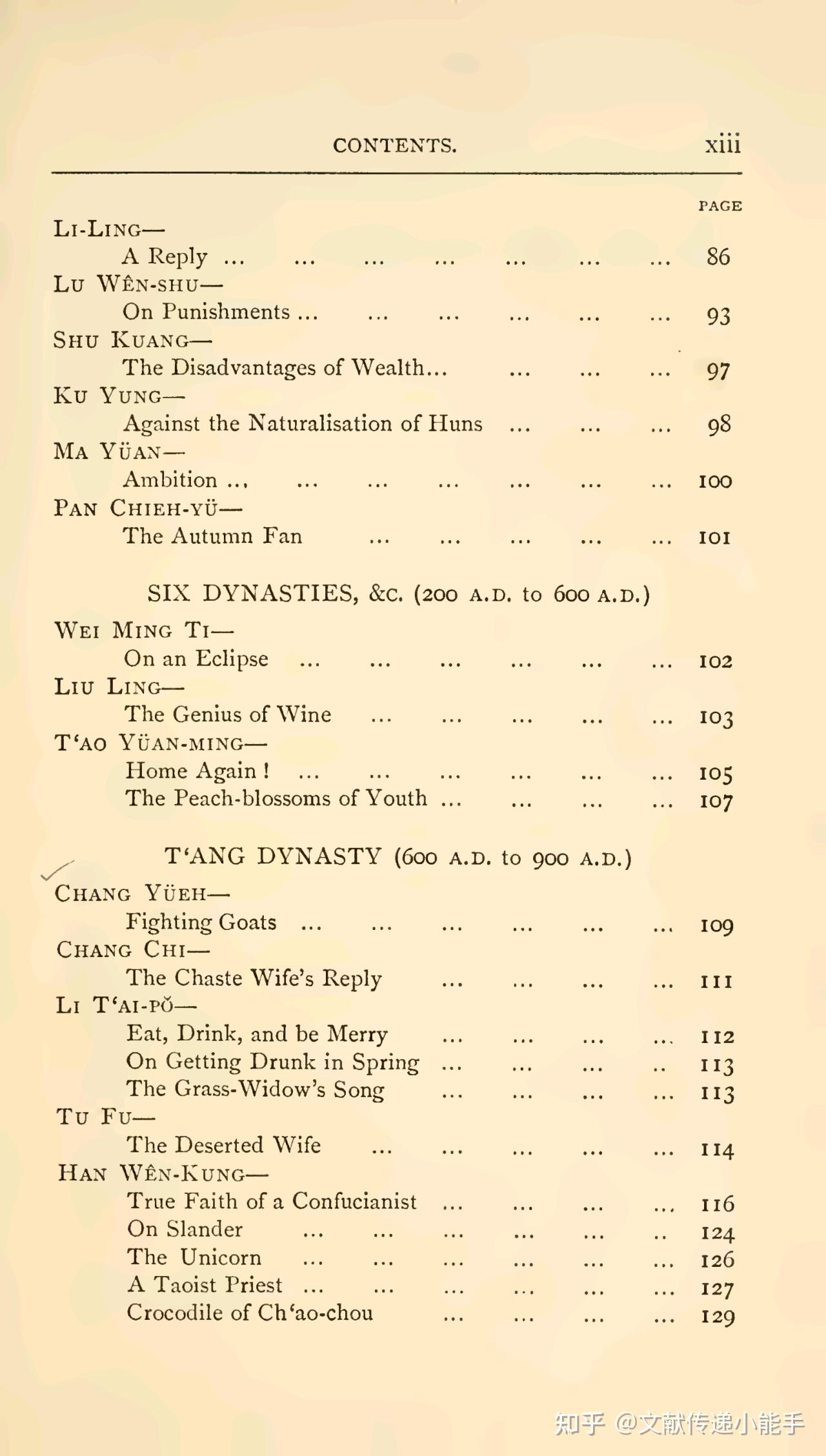 翟理斯,古文选珍,英译本,英文版,Gems of Chinese Literature Herbert Allen Giles 1884 - 知乎