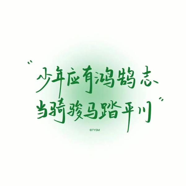 放弃材料文案(“人总会在心碎时偷偷放弃一些事”——文案背景图)