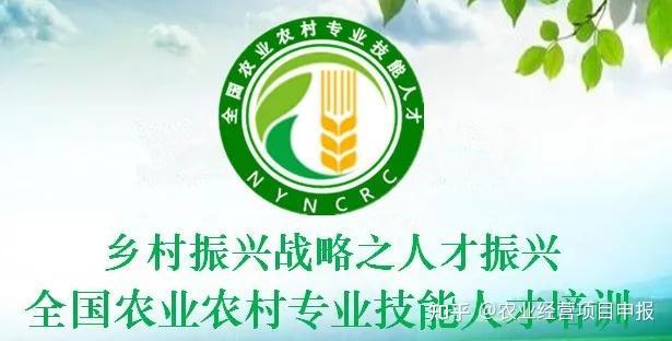 农业农村部设立财政补贴专项资金支持乡村振兴重大特色产业项目