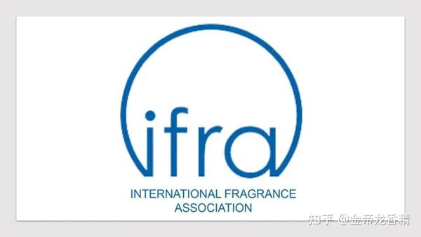 IFRA关于日用香精的安全性评估体系 知乎
