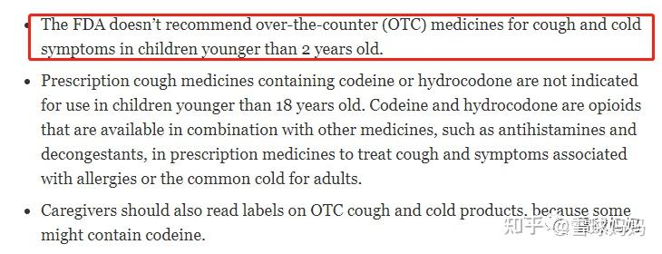 国家药监局最新公告:这些小儿感冒药不能随便给娃吃!-儿童慎用感冒药的原因