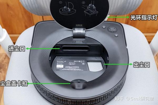 这大概是目前最强的扫地机器人了，iRobot Roomba s9+ 尝鲜体验- 知乎