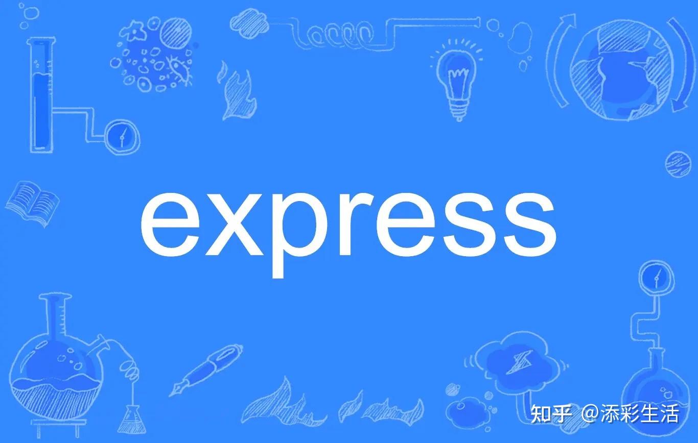 美化校园翻译
