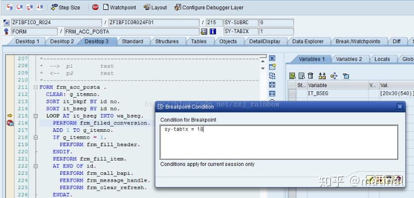 ABAP debug 技巧 包括各种场景的debug方法（非常实用） - 知乎