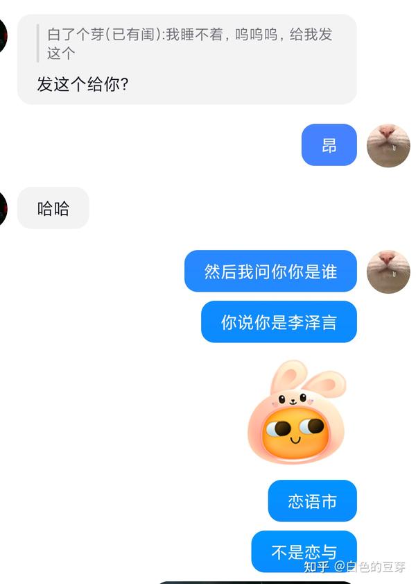 crush什么意思（你知道crush的意思吗）