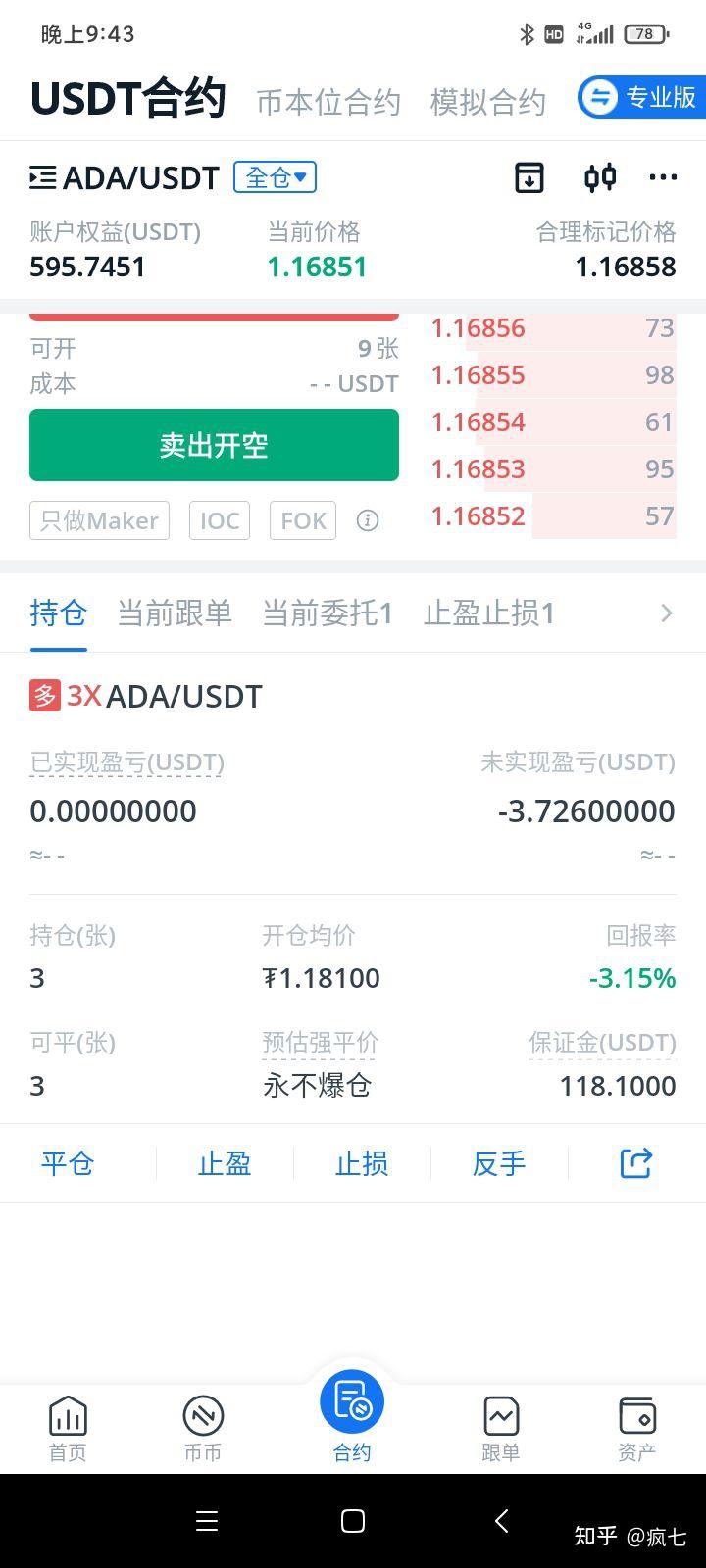 免费USDT/USDC游戏推荐/注册送币链游大全/边玩边赚新选择搜索一下 发现更多精彩