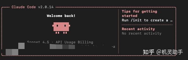 【Claude Code最新教程】CLAUDE.md详解与最佳实践_保姆级新手安装配置Claude Cod…
