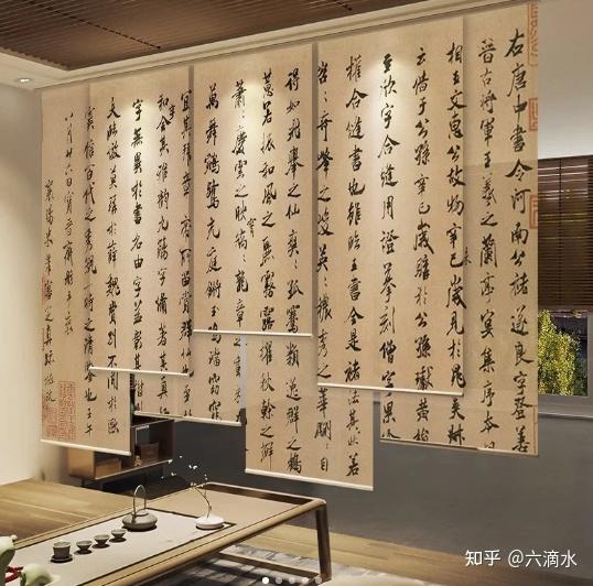 书法应用探索|书法艺术与室内设计的跨界融合 - 知乎