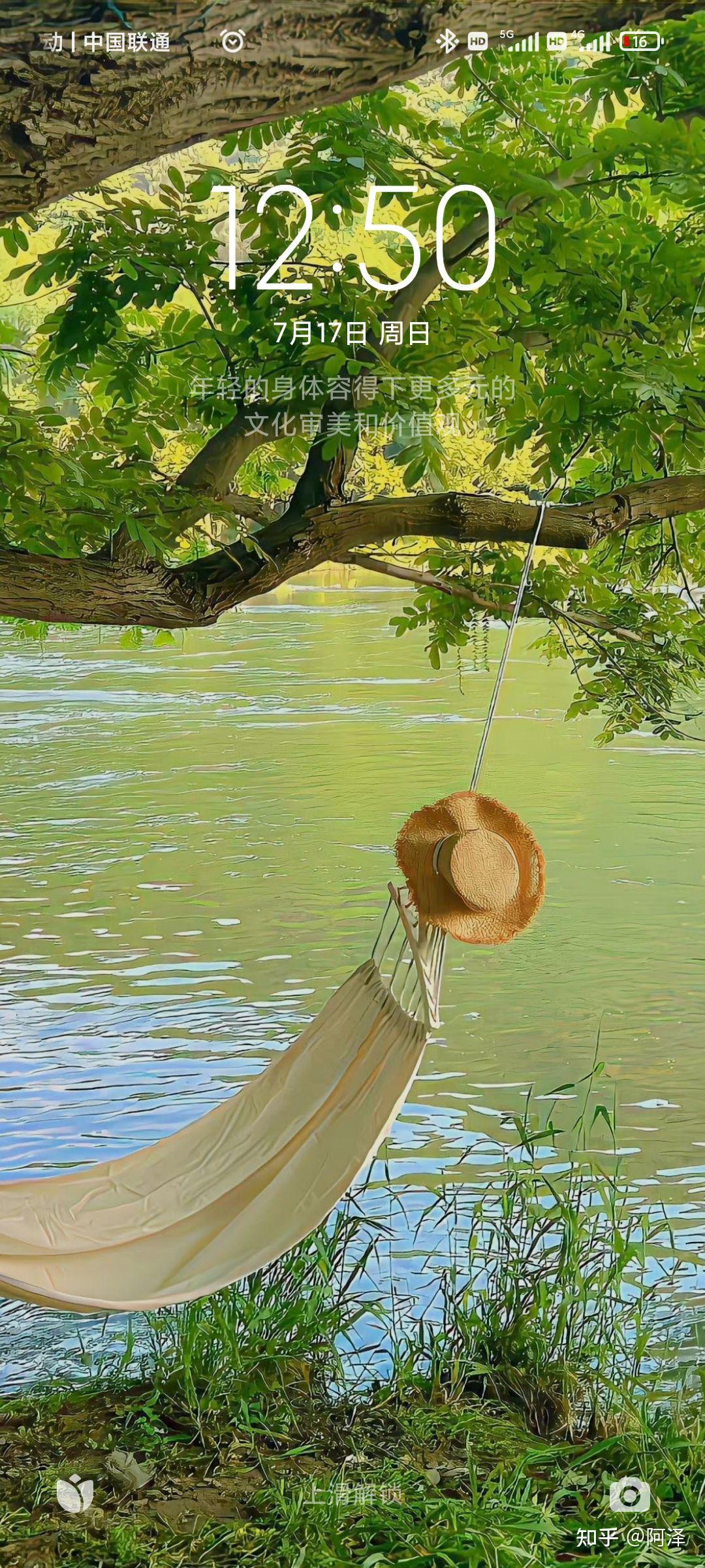 向往自由的壁纸太爱了每天都有好心情