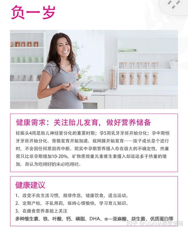 葆婴母婴产品(葆婴公司产品介绍)-第1张图片-鲸幼网