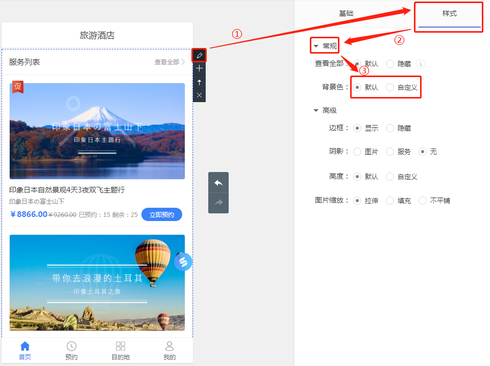 微信小程序模板大全