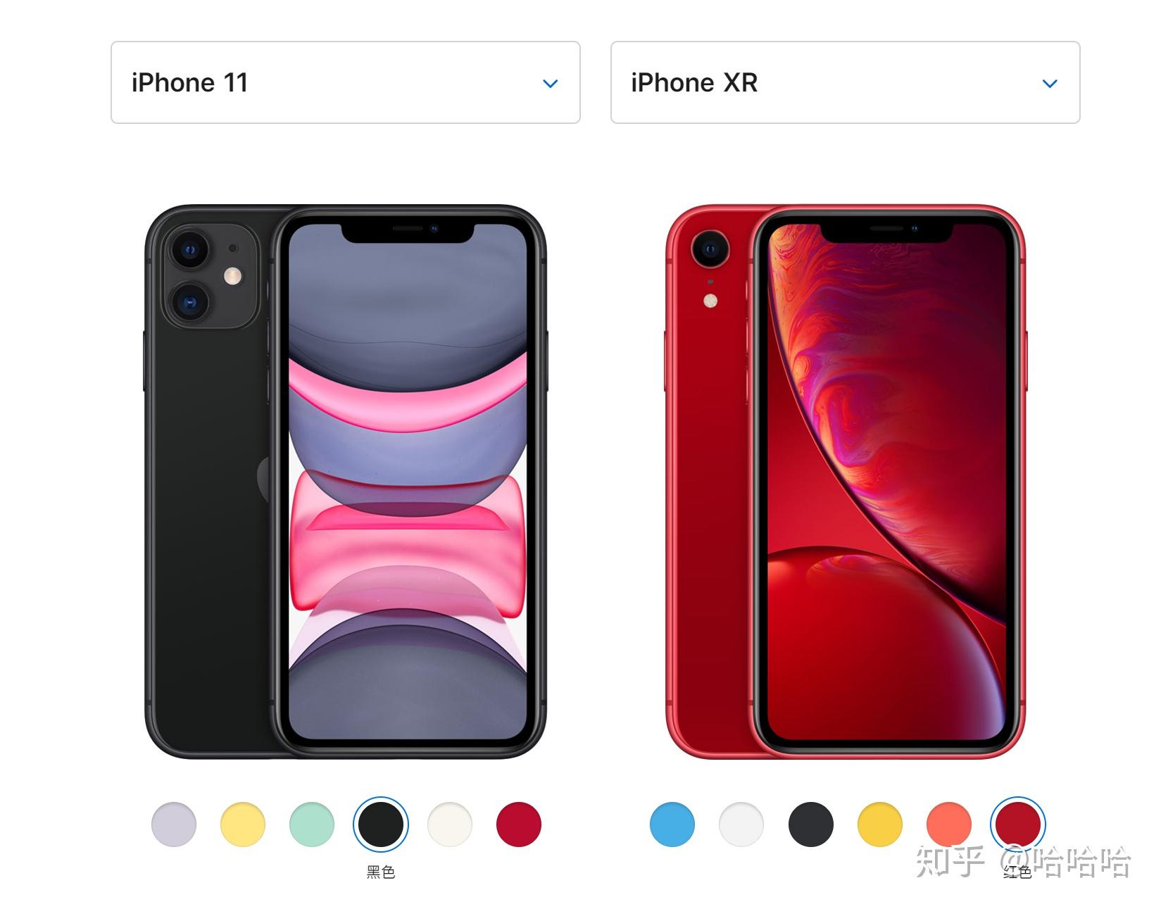 iphone 11/xr