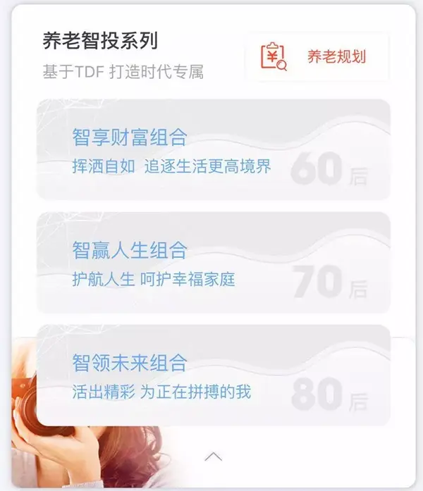 80后离退休不到30年 你的养老金存够了么 查理养老智投有绝招 知乎