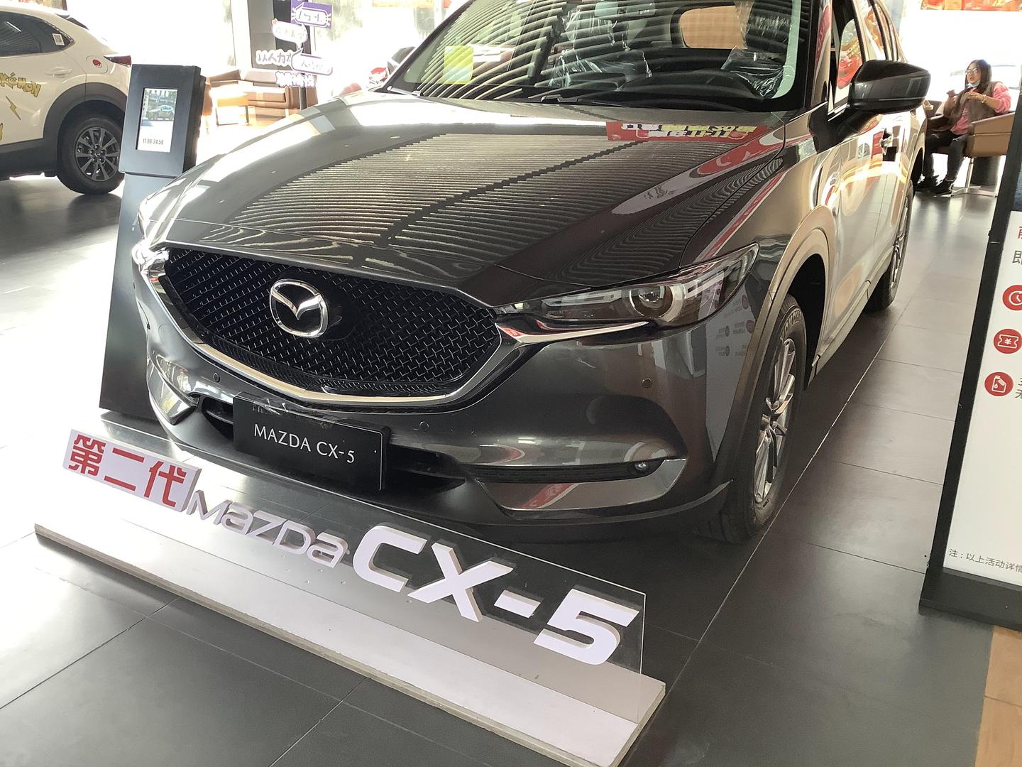 全系直降价25万2020款马自达cx5裸车1548万起极夜黑很大气